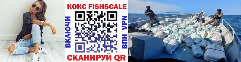 Купить где  Крымск  Кокаин Боливия 