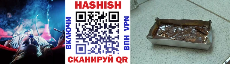 ГАШИШ гашик Крымск