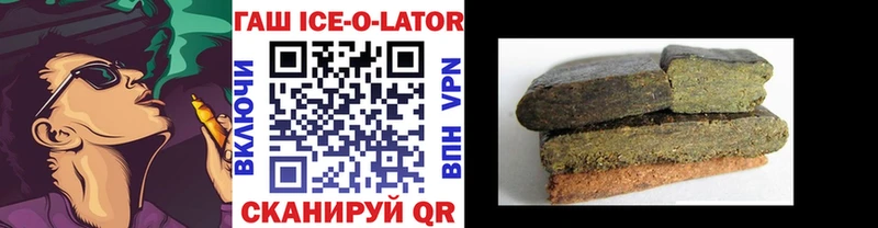 Купить  Крымск  ГАШ убойный 