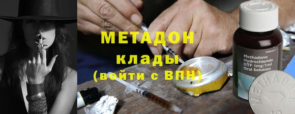 мяу мяу кристалл Верхний Тагил
