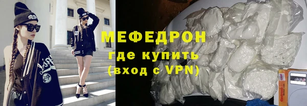мяу мяу кристалл Верхний Тагил