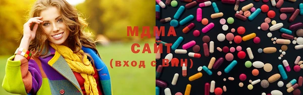 мяу мяу мука Верея