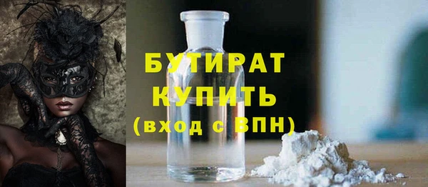 мяу мяу кристалл Верхний Тагил