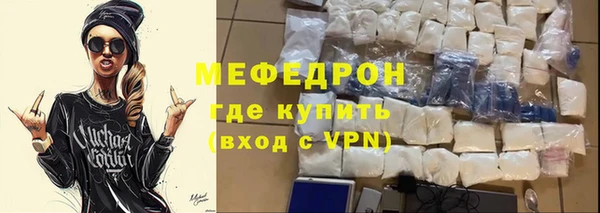 мяу мяу кристалл Верхний Тагил