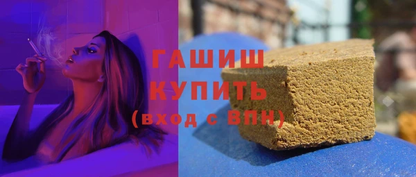 мяу мяу кристалл Верхний Тагил