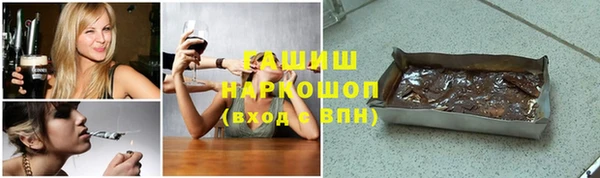 мескалин Верхнеуральск
