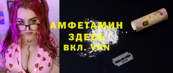 мескалин Верхнеуральск