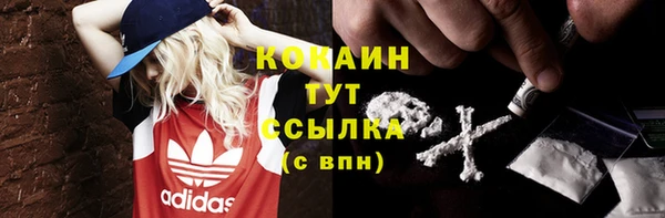 мяу мяу кристалл Верхний Тагил