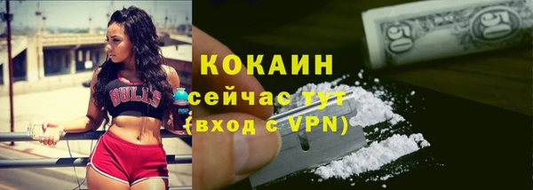 мяу мяу кристалл Верхний Тагил
