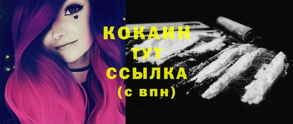 мяу мяу кристалл Верхний Тагил