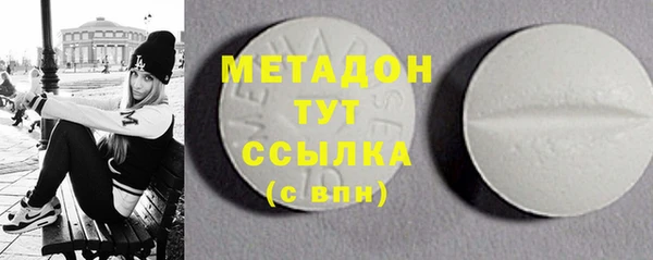 мяу мяу мука Верея