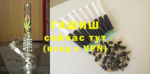 мяу мяу кристалл Верхний Тагил