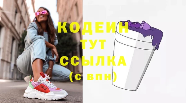 мяу мяу кристалл Верхний Тагил