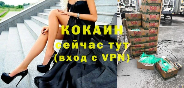 мескалин Верхнеуральск