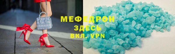 мяу мяу мука Верея