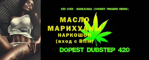 мескалин Верхнеуральск
