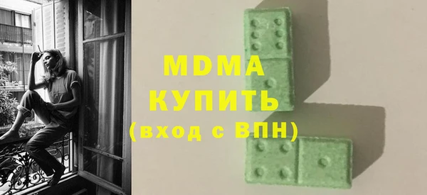 мескалин Верхнеуральск