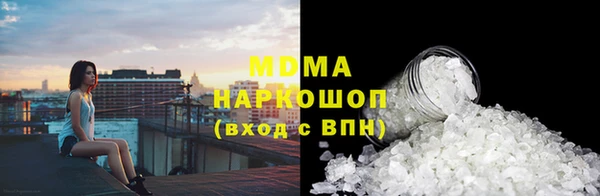 мяу мяу кристалл Верхний Тагил