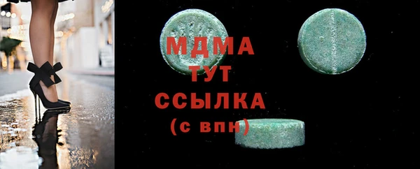 мяу мяу кристалл Верхний Тагил
