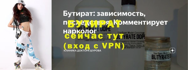 мяу мяу мука Верея