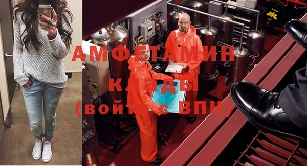 мескалин Верхнеуральск