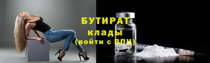 мескалин Верхнеуральск