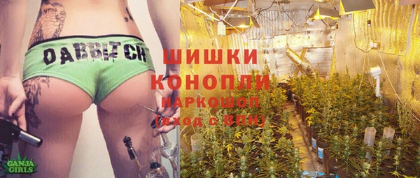 мяу мяу кристалл Верхний Тагил