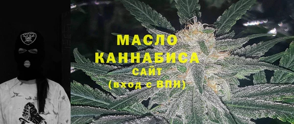 мяу мяу кристалл Верхний Тагил
