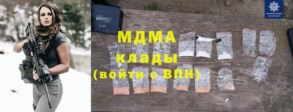 мяу мяу мука Верея