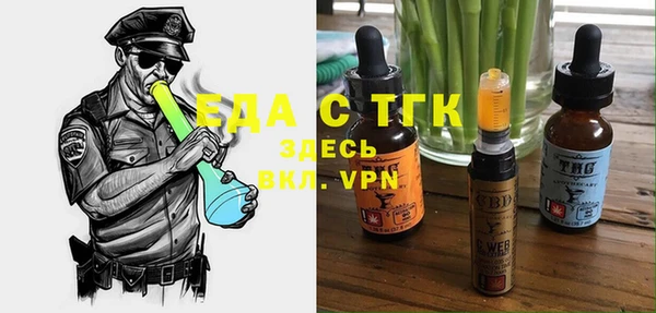 мескалин Верхнеуральск