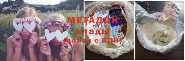 мяу мяу кристалл Верхний Тагил