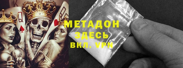 мяу мяу кристалл Верхний Тагил