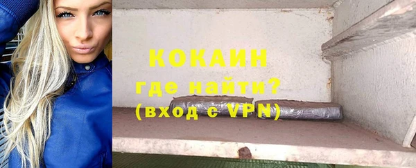 мескалин Верхнеуральск