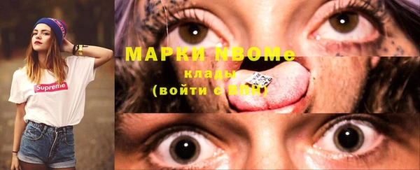 мяу мяу кристалл Верхний Тагил