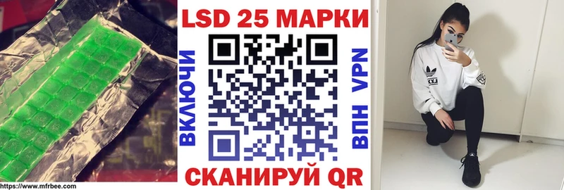 Купить где  Крымск  ЛСД экстази кислота 