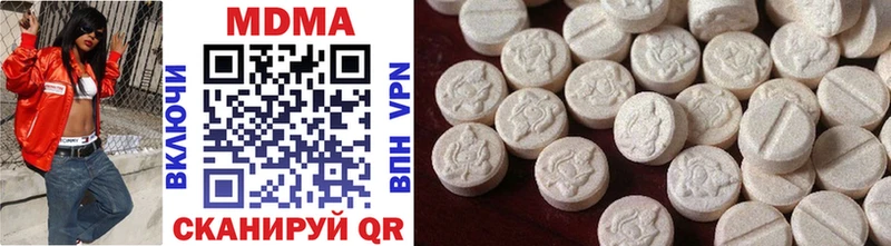 MDMA crystal  Купить  Крымск 