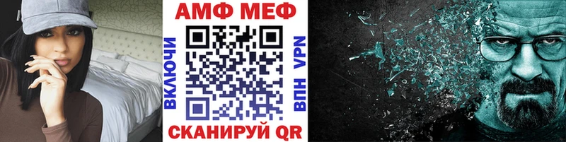 МЕТАМФЕТАМИН Methamphetamine Крымск