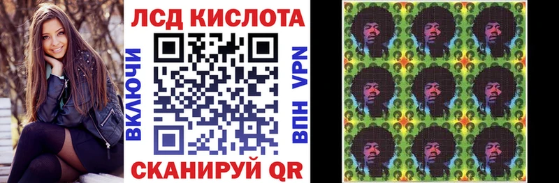 Наркотические марки 1,5мг  Купить закладки  Крымск 