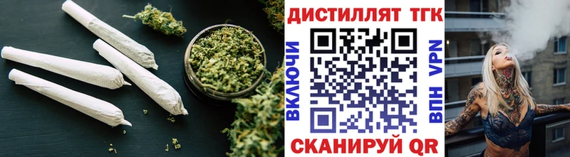 Дистиллят ТГК вейп с тгк  Купить  Крымск 