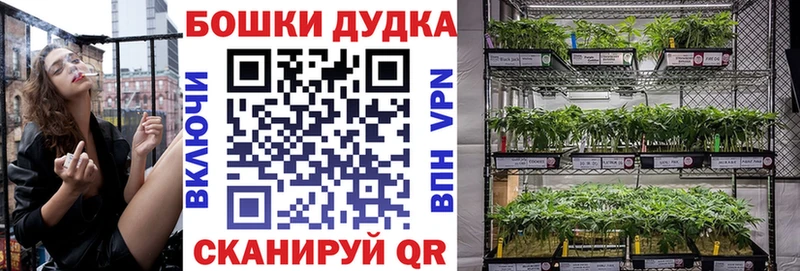 Каннабис марихуана Крымск